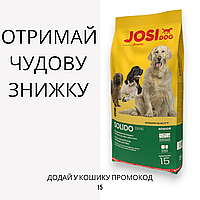 JosiDog Solido корм для літніх і малоактивних собак, 15 кг