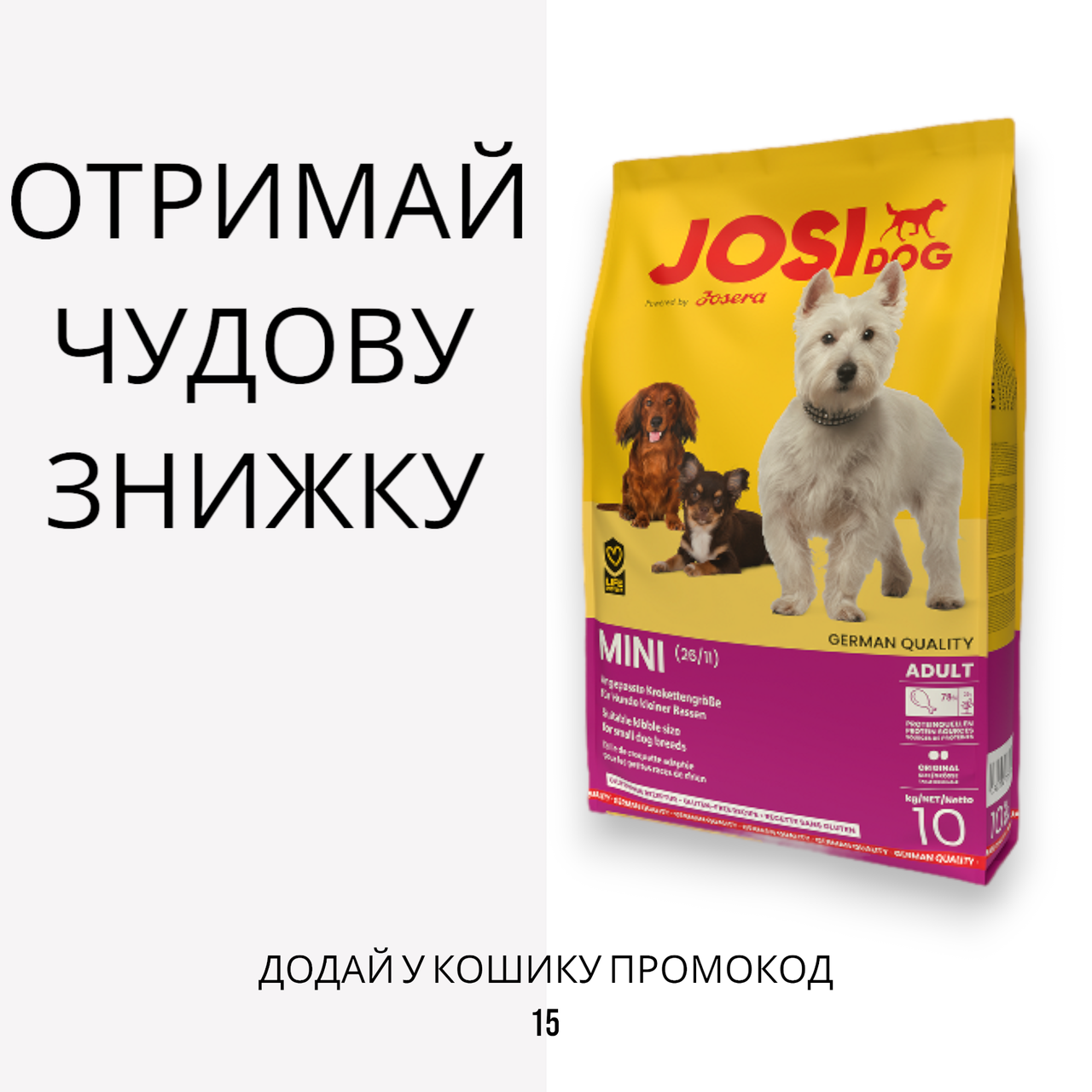 JosiDog (Йозидог) Mini сухий корм для дорослих собак малих порід, 10 кг