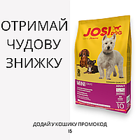 JosiDog (Йозидог) Mini сухой корм для взрослых собак малых пород, 10 кг