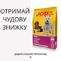 JosiDog (Йозидог) Mini сухий корм для дорослих собак малих порід, 10 кг
