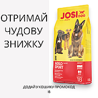 JosiDog (Йозидог) Agilo Sport сухой корм для спортивных собак, 15 кг