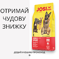 JosiDog Agilo Sport сухий корм для спортивних собак, 15 кг