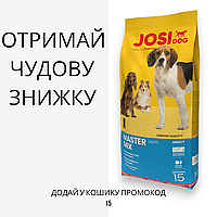 JosiDog (Йозидог) Master Mix корм микс со столовой свеклой, 15 кг