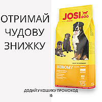 JosiDog (Йозидог) Economy сухой корм для малоактивных собак, 15 кг