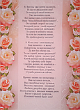 Набір для викупу нареченої блонді, фото 5