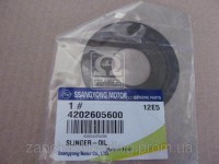 Кільце хвостовика (пр-во SsangYong) 4202605600