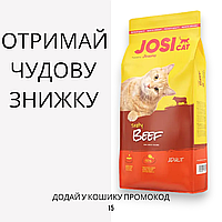 Josicat (Йозикет) Tasty Beef сухий корм для дорослих кішок з яловичиною, 10 кг