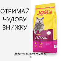 Josicat (Йозикет) Sterilised Classic сухой корм для стерилизованных котов и кошек, 10 кг