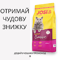 Josicat (Йозикет) Sterilised Classic сухий корм для стерилізованих котів і кішок, 10 кг