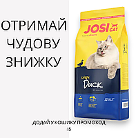 Josicat (Йозикет) Crispy Duck сухий корм для кішок з качкою і рибою, 10 кг