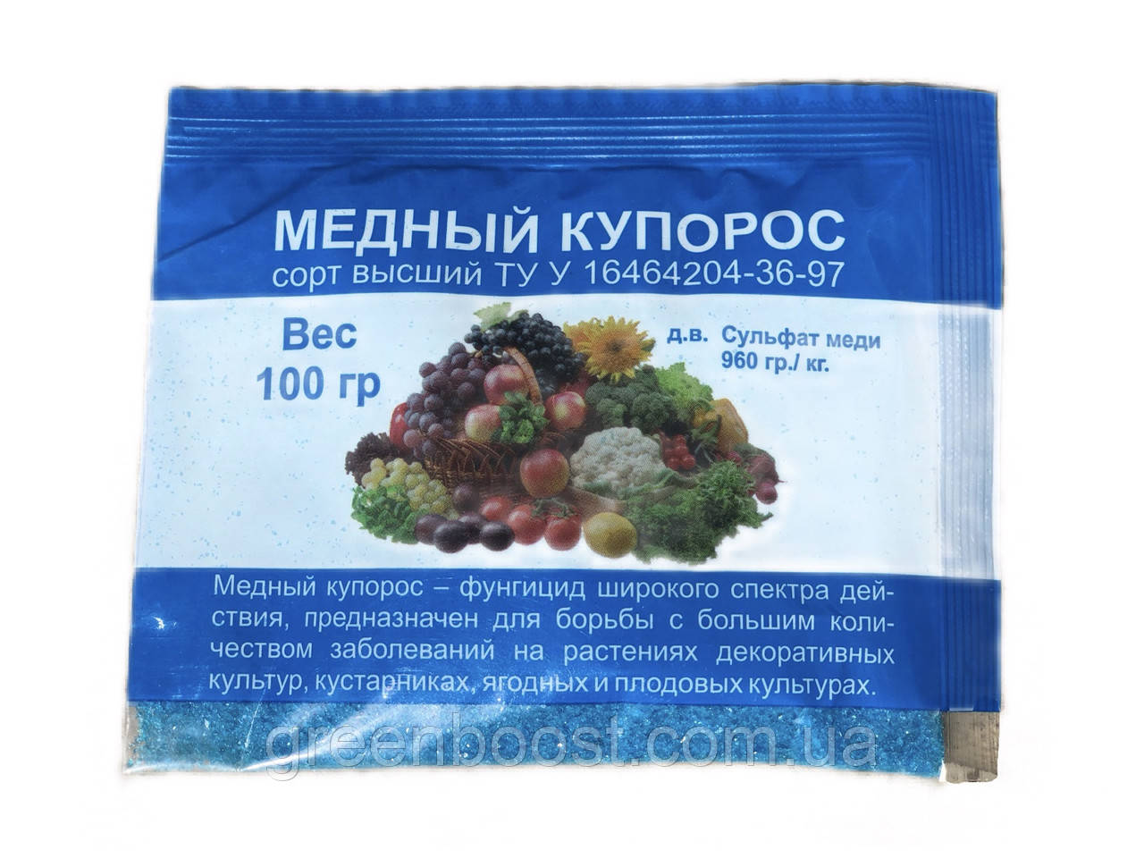 Купить Фунгицид Медный купорос (100 г), цена 30 ₴ — Prom.ua (ID#1840536602)