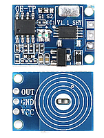 Сенсорный датчик OE-TP емкостный переключатель, кнопка 5-20В 10А, поддержка плавного затемнения