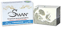 Натуральное мыло ручной работы Глиняное, 85 г, Swan