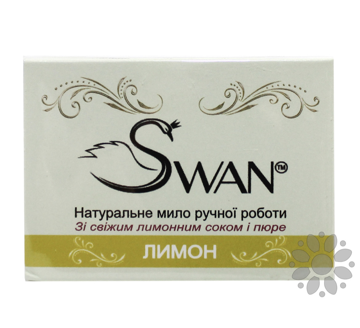 Натуральне мило ручної роботи Лимон, 90 г, Swan
