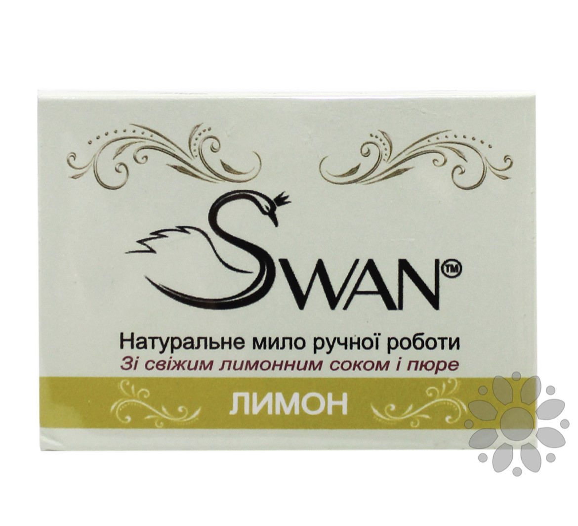 Натуральное мыло ручной работы Лимон, 90 г, Swan - фото 1 - id-p996820314