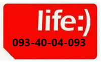 Красивые номера Лайф Lifecell 093-40-04-093