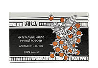Мило Апельсин-ваніль, 75 г, Яка