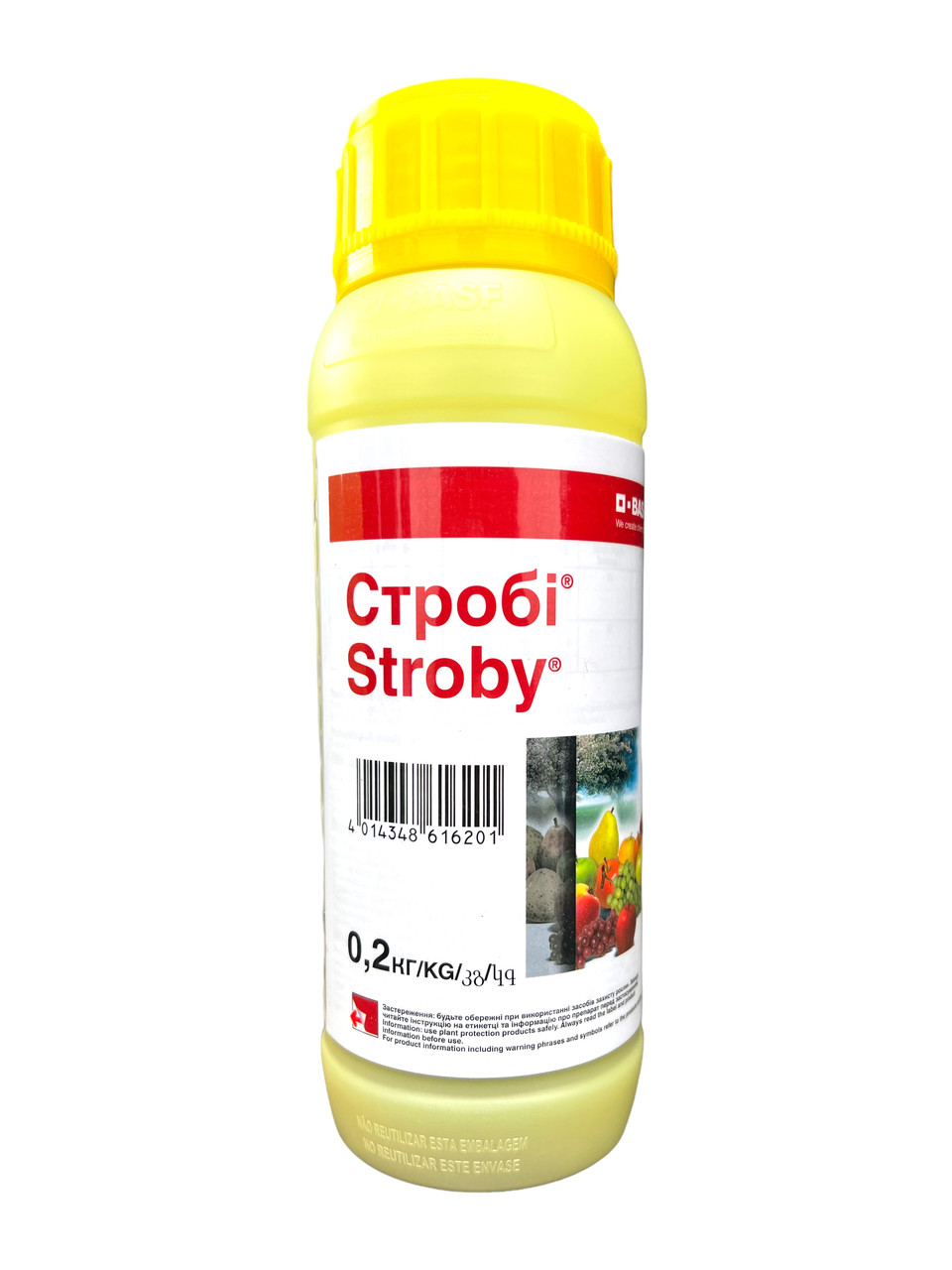 Фунгіцид Стробі BASF - 0,2 кг
