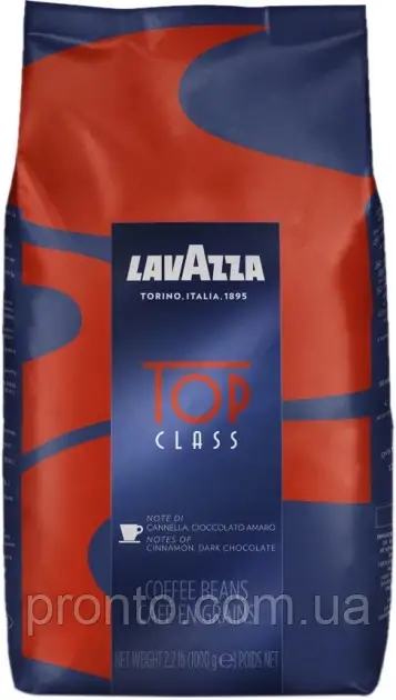 Зернова кава Lavazza Top Class 1кг