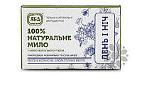 Мило Яка День та ніч, 75 г