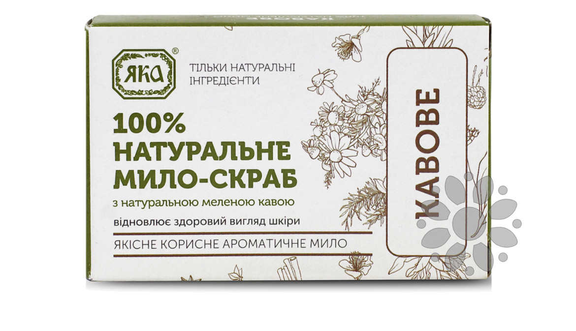Мило Яка Кавове, 75 г