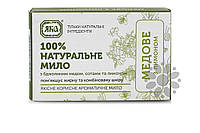 Мило Яка Медове з лимоном, 75 г