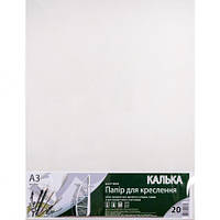 Від 2 шт. Калька канцелярська А3 "Графіка" 20 аркушів, 52г/м², в п/п пакеті КТ3220Е купити дешево оптом в інтернет-магазині