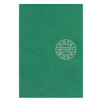 Від 10 шт. Книга записна А6 "Графіка" 36л., чистий лист, скоба Зелена ЗК6836  купити дешево оптом в інтернет-магазині