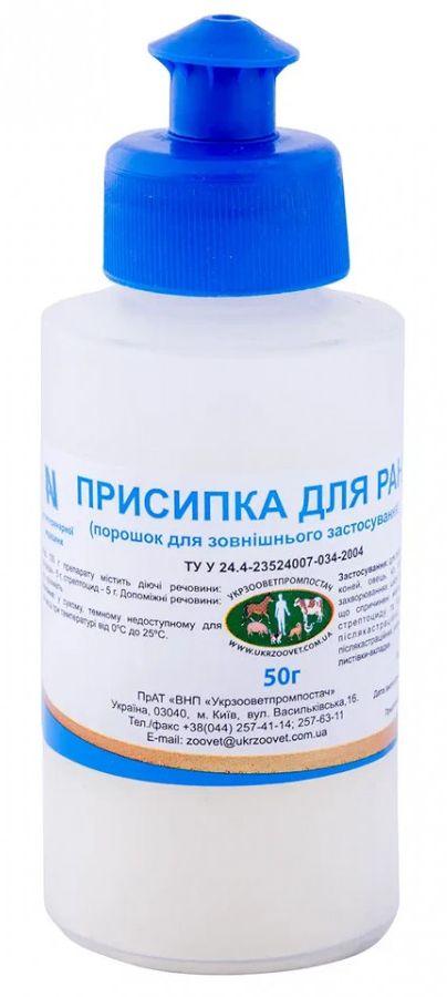 Присипка для ран з ксероформом, 50 гр, фото 1