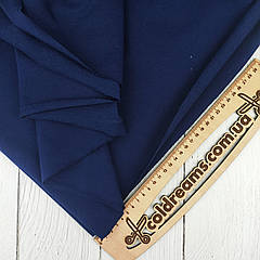 Футер двунитка темно Синій - 180см. ВІДРІЗ 0,9м