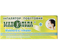 Ингалятор махольда - купить недорого, Prom.ua: цены, акции и отзывы ...