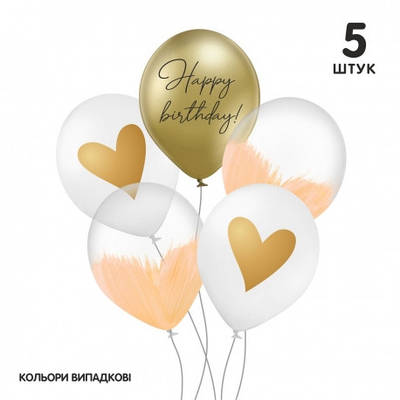 SP В105 Набір повітряних латексних кульок Happy Birrtday Хром, кораловий, браш, серд 5 шт., без обкладанки В УП