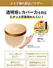 Meishoku Moist Labo BB Mineral Foundation SPF40 PA++++++  мінеральна пудра, відтінок #01 беж, 8 г, фото 2