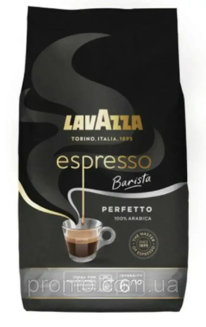 Зернова кава Lavazza l'espresso Gran Aroma