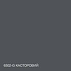 Фарба Акрил-латексна Фасадна Skyline 6502-G Касторовий 1л, фото 5