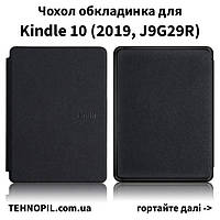 Чехол Обложка для Amazon Kindle 10 J9G29R 2019 Черный Черная Black