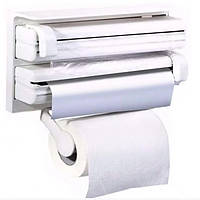 Кухонный держатель Triple Paper Dispenser 3 в 1, универсальный держатель бумажных полотенец и пищевой пленки