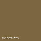 Фарба Інтер'єрна Латексна Skyline 6020-Y20R (C) Арахіс 5л, фото 4