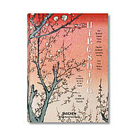 Hiroshige. One Hundred Famous Views of Edo. Lorenz Bichler, Lorenz Bichler (english)
