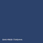 Фарба Акрил-латексна Фасадна Skyline 5040-R90B (C) Глибина 5л, фото 5