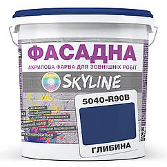 Фарба Акрил-латексна Фасадна Skyline 5040-R90B (C) Глибина 1л