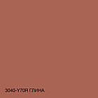 Фарба Інтер'єрна Латексна Skyline 3040-Y70R Глина 5л, фото 4