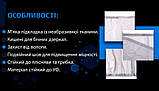 Тент автомобільний з підкладкою (сірий) 482х196х145мм "XL" (джип, мінівен) (PEVA+PP Cotton) Vitol, фото 2