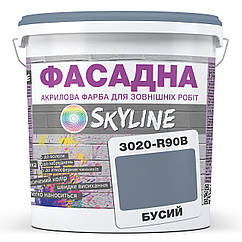 Фарба Акрил-латексна Фасадна Skyline 3020-R90B Бусий 1л