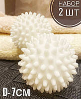 Кульки, м'ячики Dryer Balls для прання білизни 2 шт білі (247578) (854289)