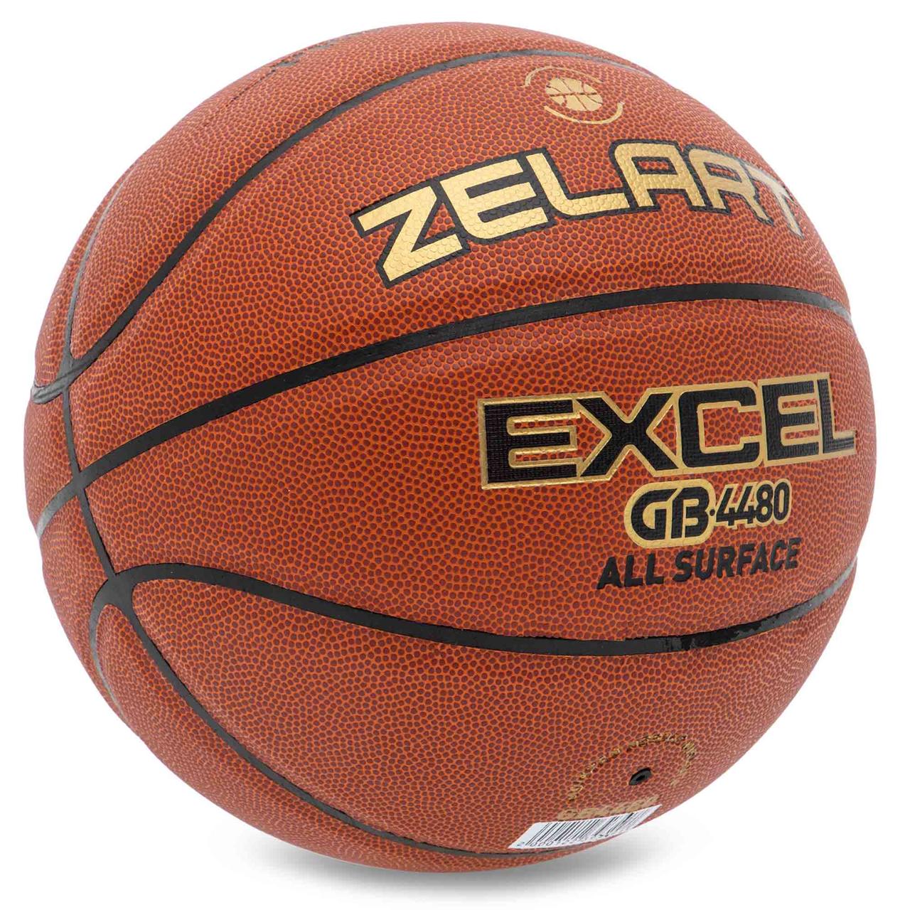 Мяч баскетбольный PU №7 ZELART EXCEL GB4480 - фото 2 - id-p1840642248