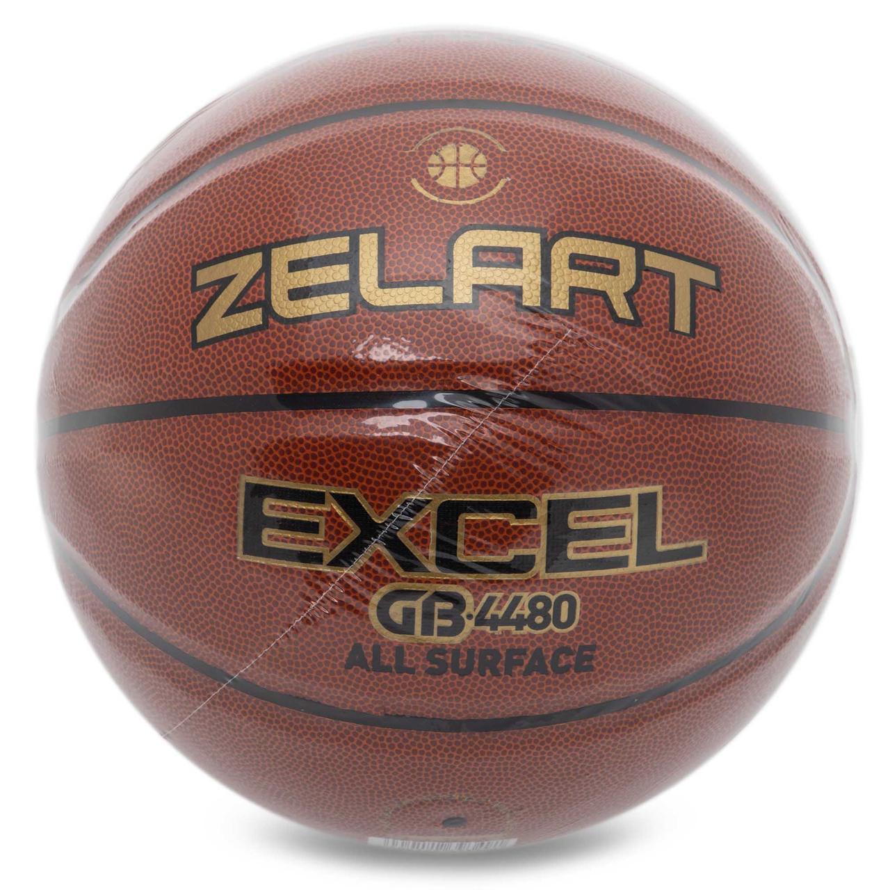 Мяч баскетбольный PU №7 ZELART EXCEL GB4480 - фото 6 - id-p1840642248