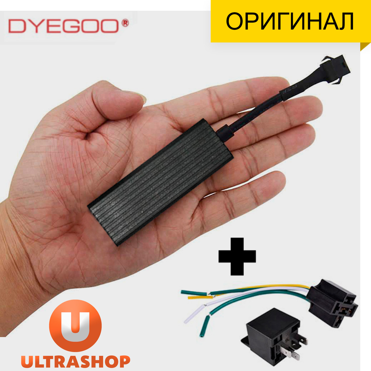 Міні GPS-трекер з блокуванням двигуна Dyegoo T3 Original - на авто, мото, скутер, електротранспорт