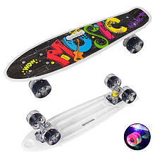 Скейт (пінні борд) Penny board (дека з ручкою, колеса світяться) ТМ Best Board арт. C 70822
