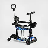 Самокат 5в1 Best Scooter із захисним бампером і додатковими колесами арт. LS-70036, фото 4